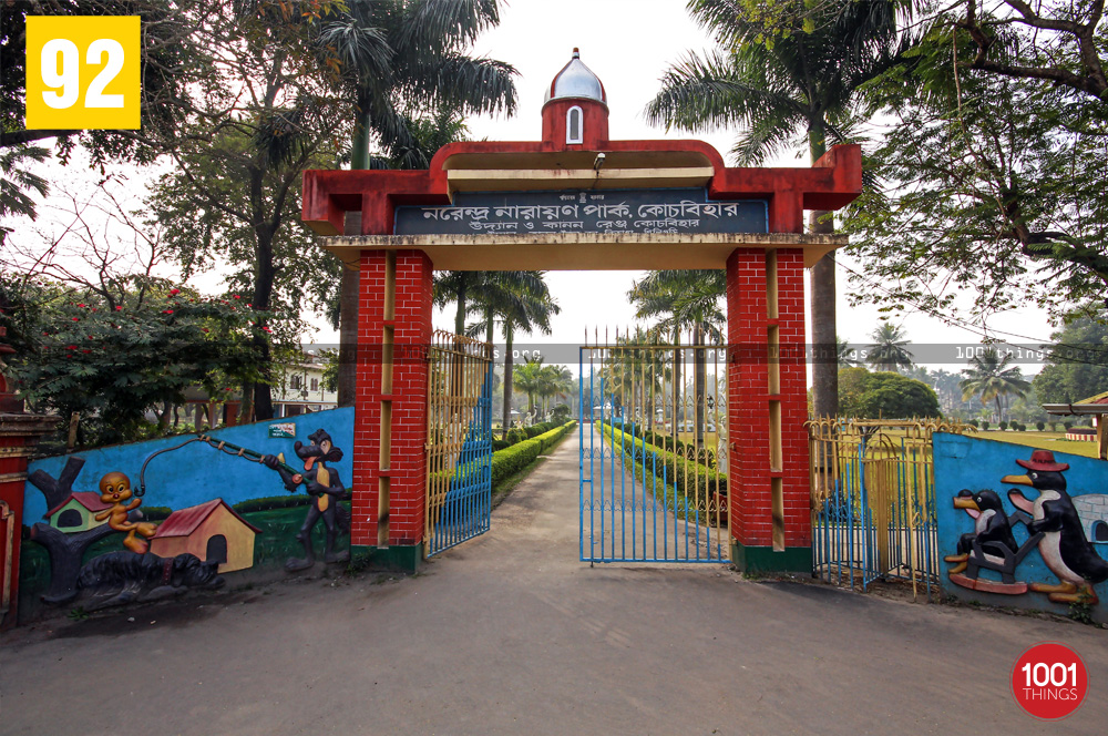 Entrance at The Narendra Narayan Park, Coochbehar